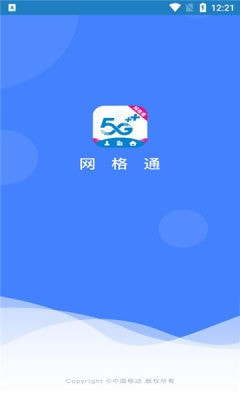 天翼云盘app0