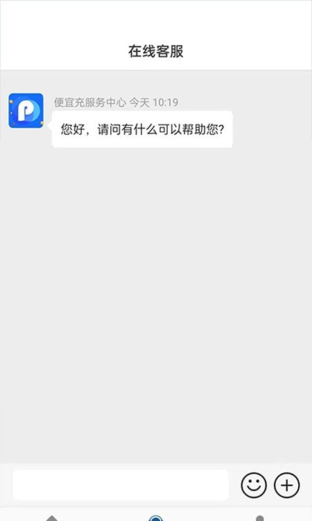 便易充(充流量)1