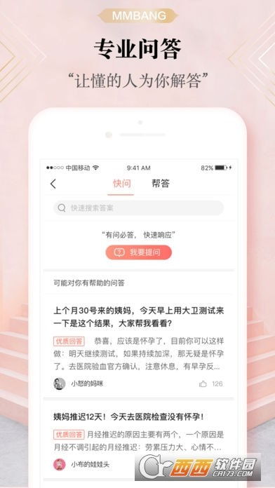 妈妈帮冲顶妈妈2