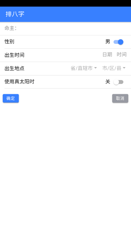 华鹤易学2