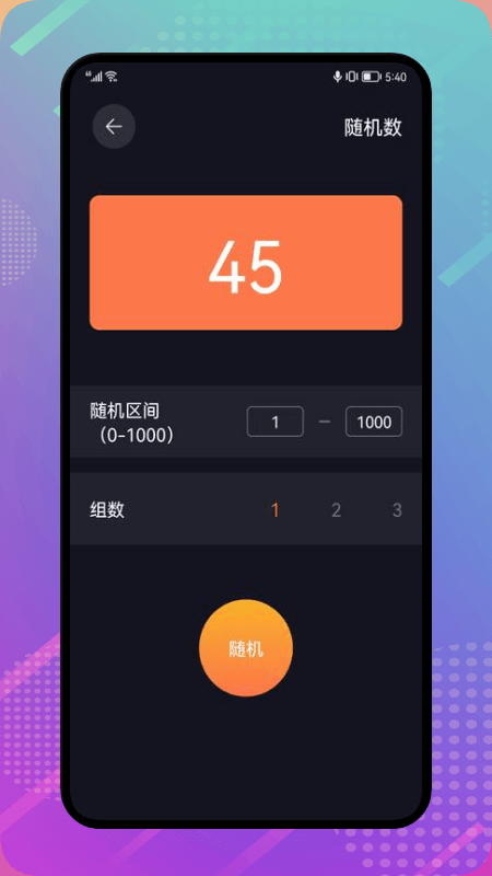 正点工具箱2