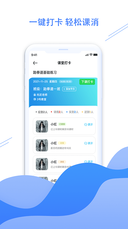 体联职教0