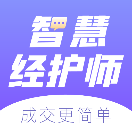智慧经护师安卓版app免费下载