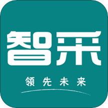领先智采(企业采购)手机下载