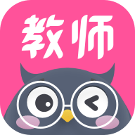 言鸟教师下载最新版本2023