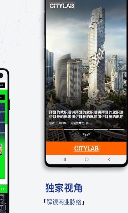 彭博国际商业周刊1