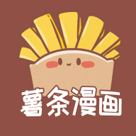 薯条漫画免广告下载