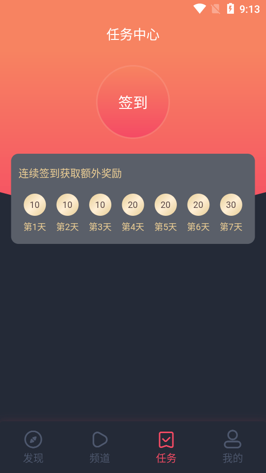 完美看看影视app下载1