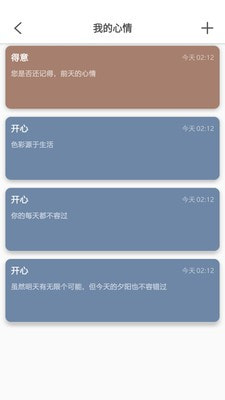 知识笔记1