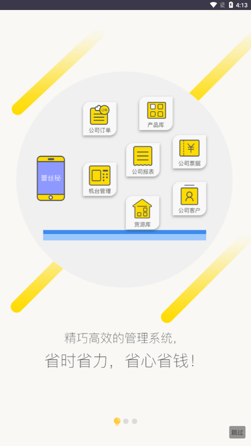 蕾丝秘0