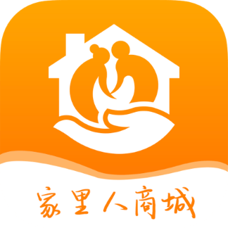 家里人商城下载安卓最新版