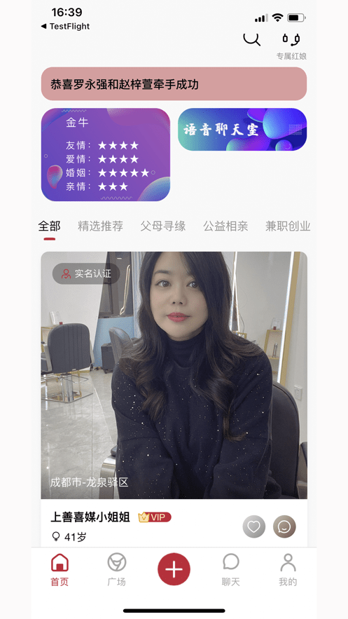 上善喜媒1