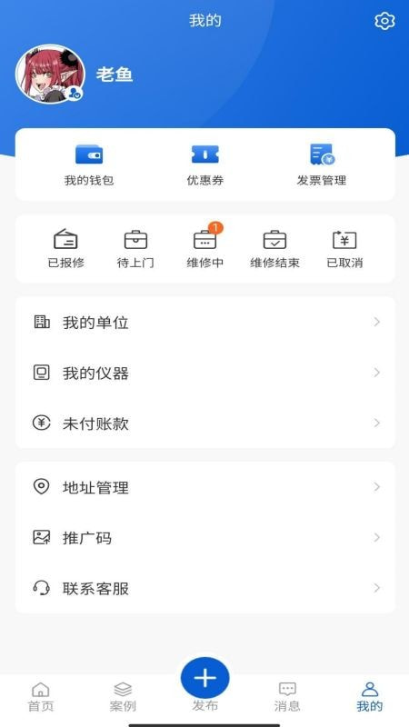 仪器帮3