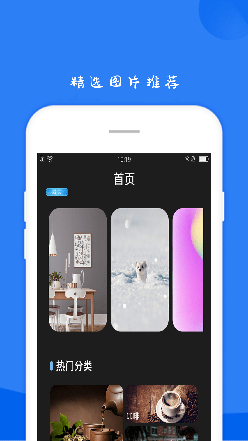 11壁纸hd1