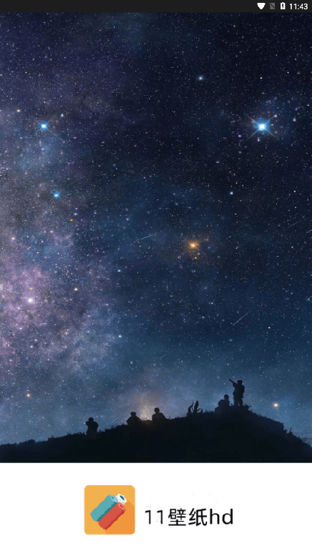 11壁纸hd0