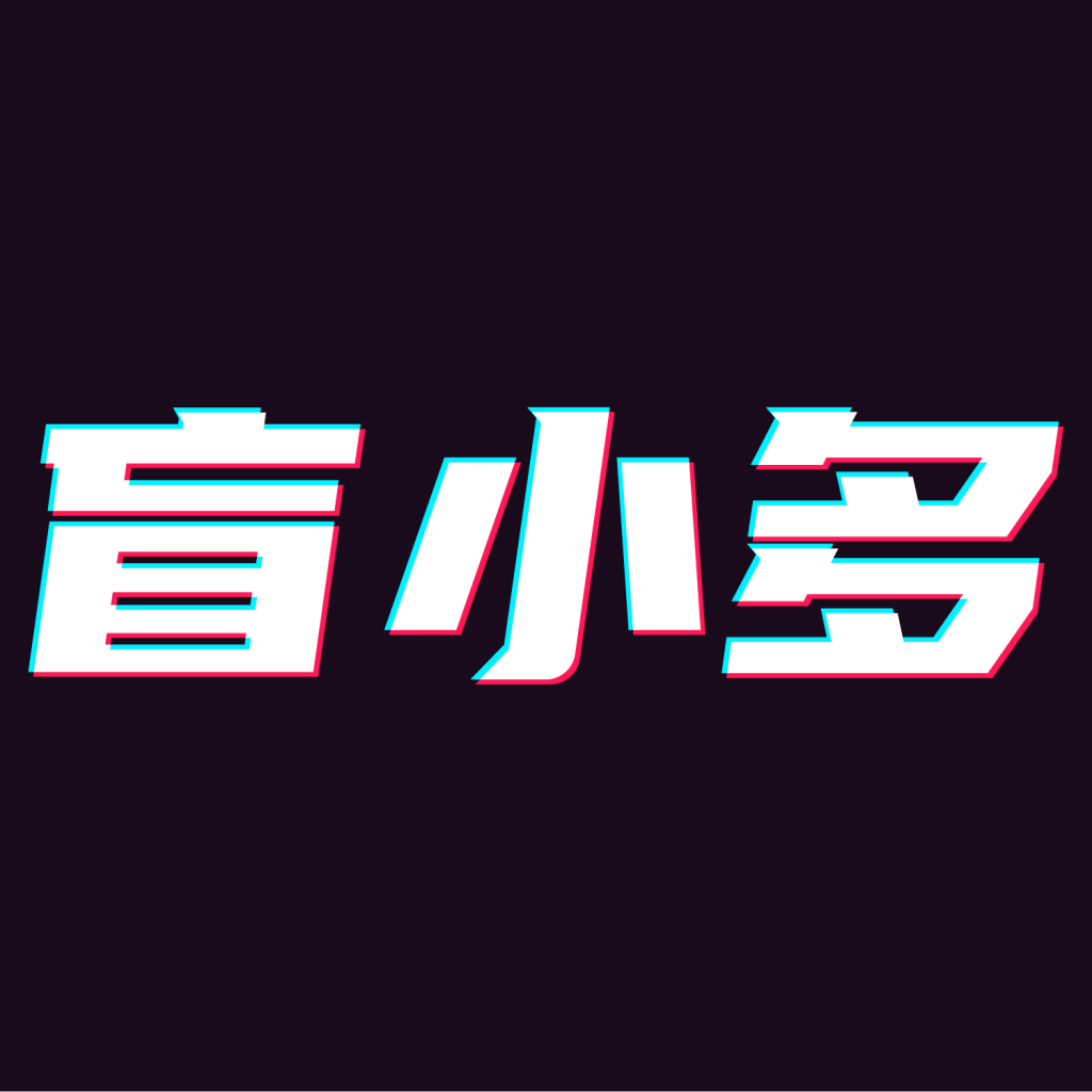 盲小多最新客户端