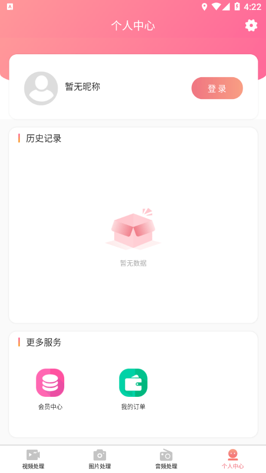 AI木木3