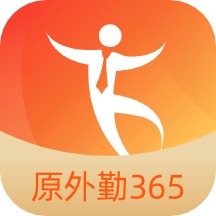 勤策365外勤最新安卓免费版下载