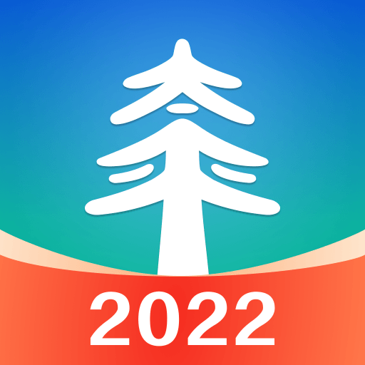 2022太平通正版下载