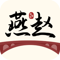 燕赵市民云新版下载