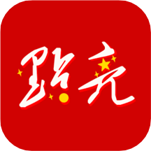 点亮手机端apk下载