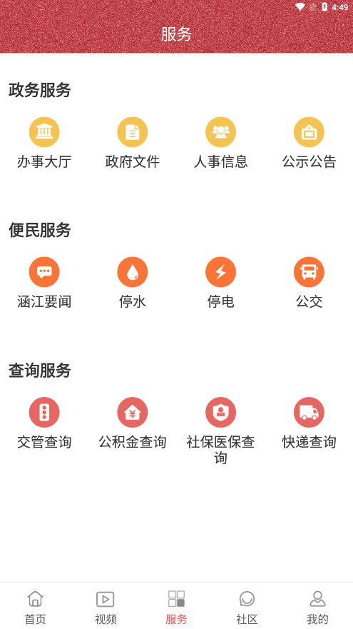 水韵涵江1