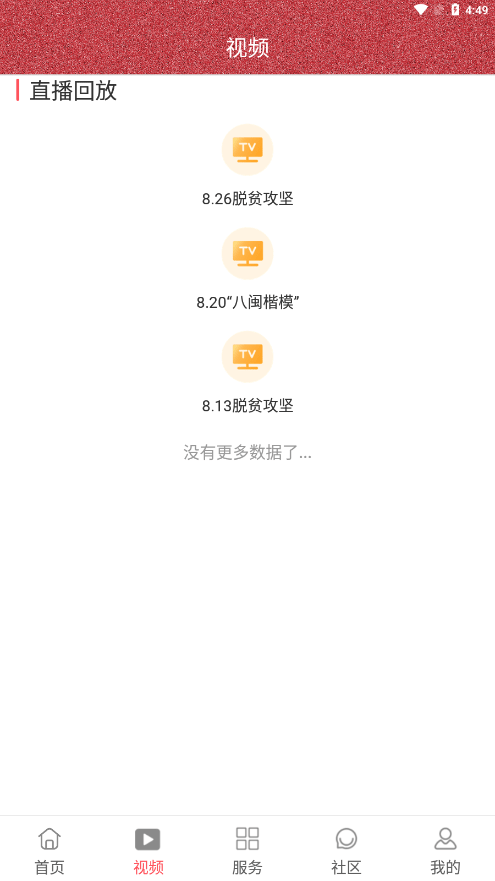 水韵涵江0