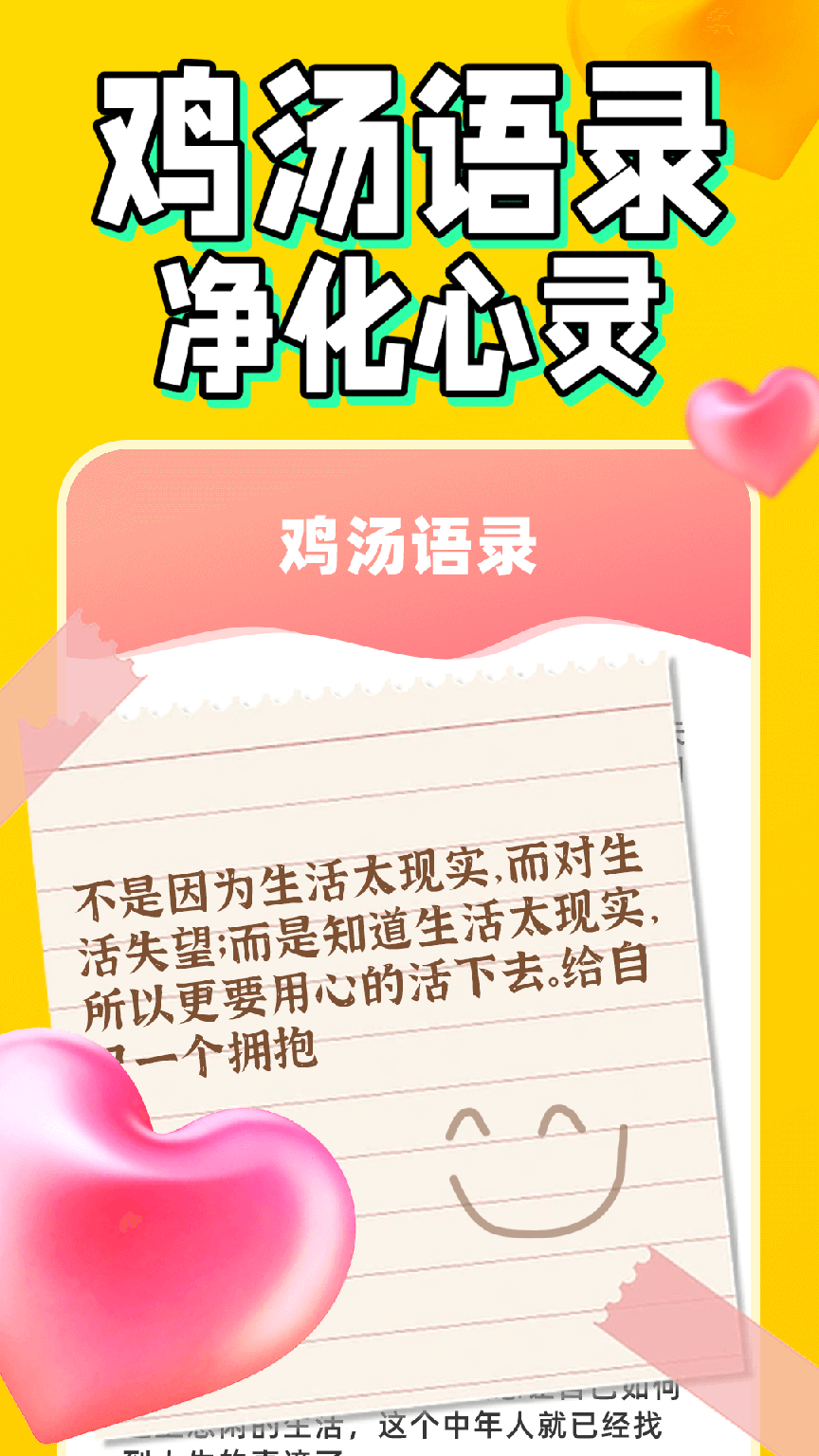 嗨刷刷2