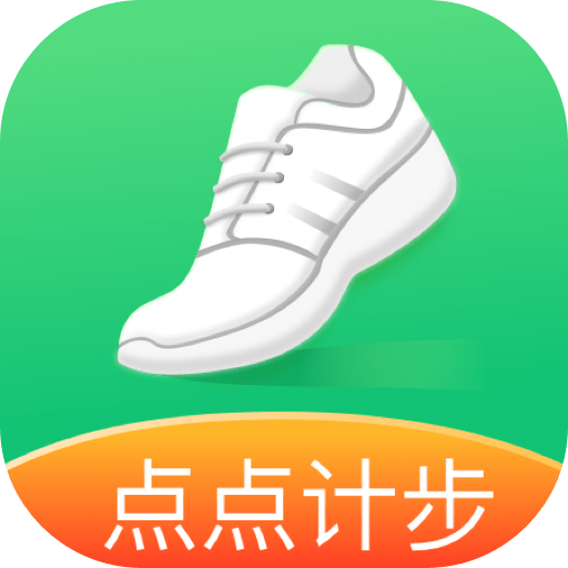 点点计步安卓下载