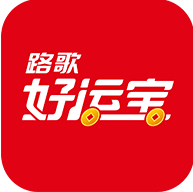 路歌好运宝司机版最新版下载