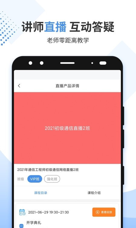 希赛通信工程师考试1