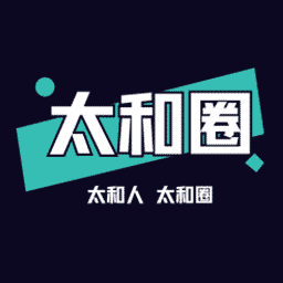 太和圈免费版安卓下载安装