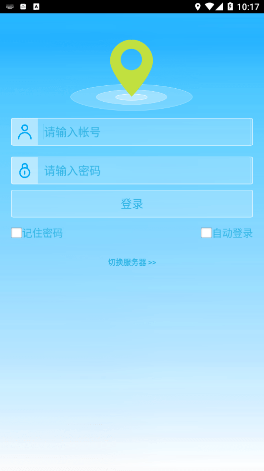 畅行物联2