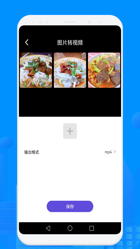 视频格式转化帮手2
