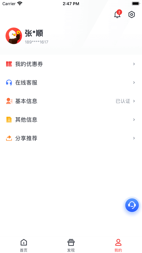 金飞天3