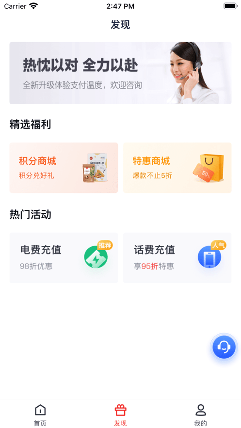 金飞天2