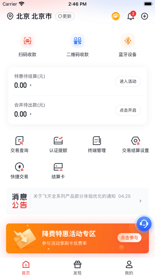 金飞天1