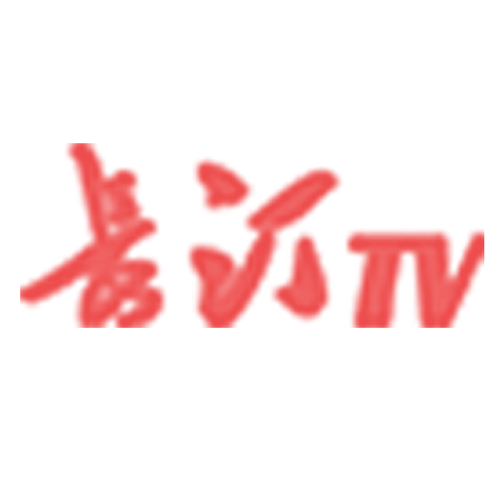 长汀融媒体安卓中文免费下载