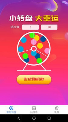 锦鲤来了0