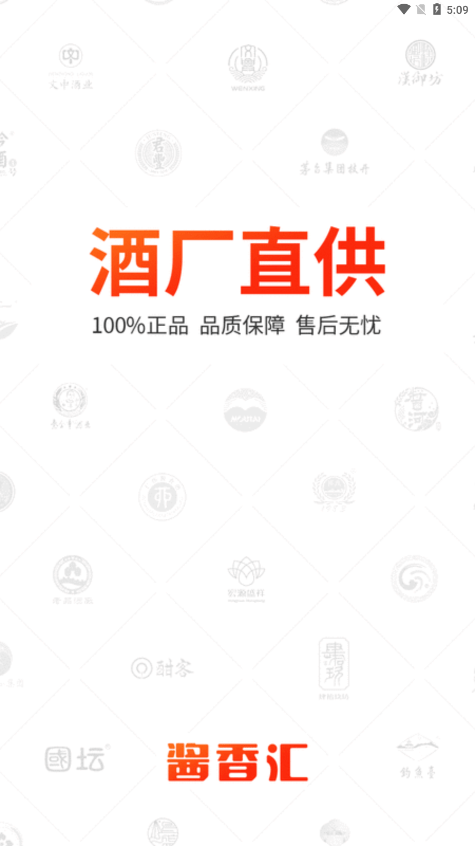 酱香汇0