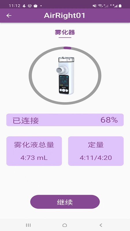 吸哈3
