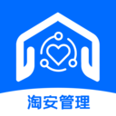 淘安管理端安卓中文免费下载