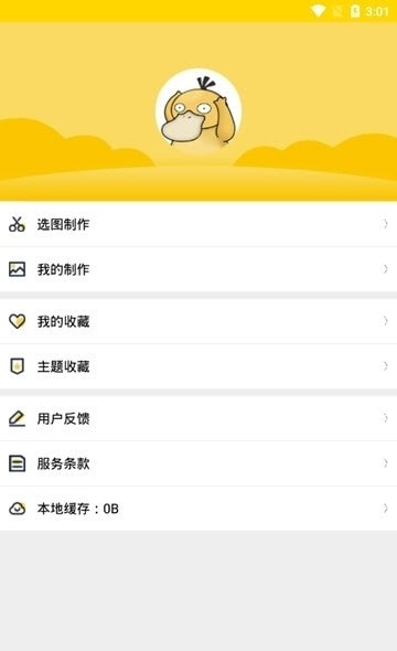 手机斗图20222