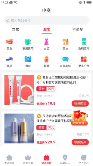 省省吧3