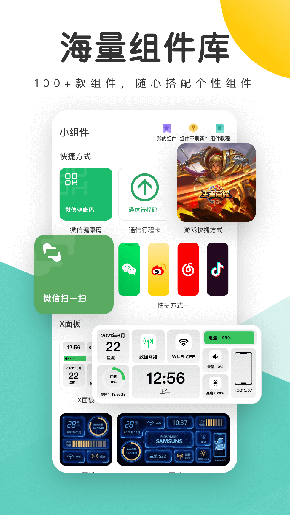 蜻蜓壁纸下载3