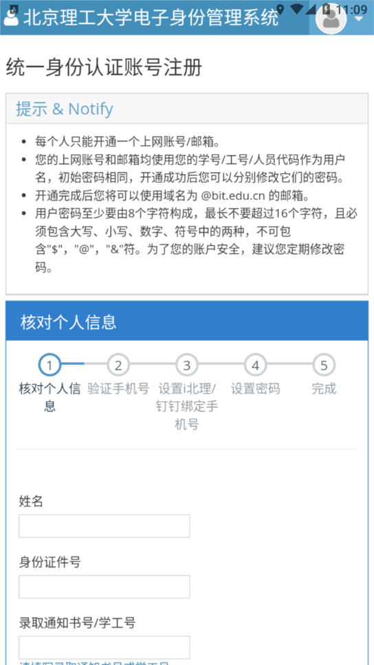 北理体育NEW3