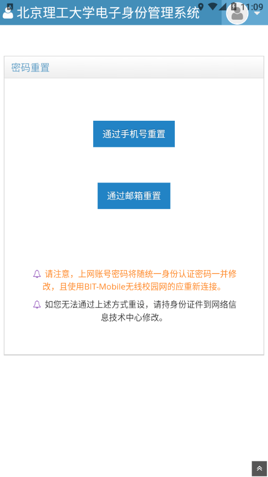 北理体育NEW2