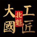 北魁酒2023免费版