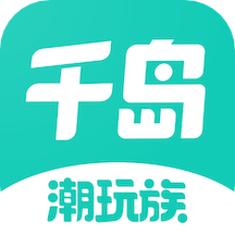 千岛盲盒正品apk下载手机版