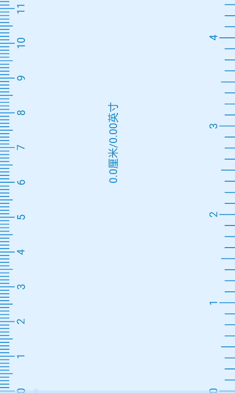 小新直尺量角器0